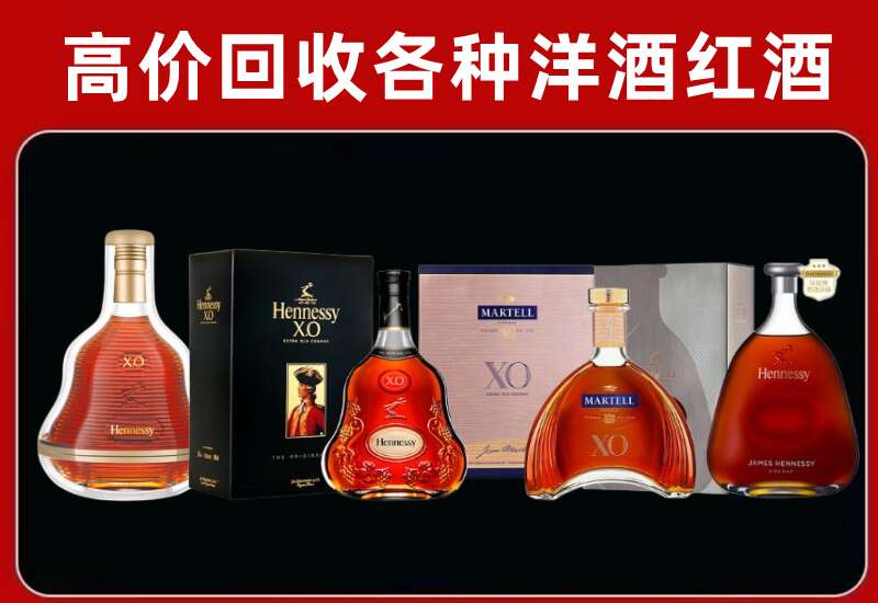 永定回收洋酒价格