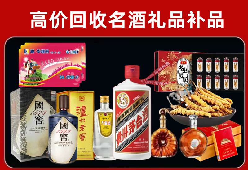 永定回收虫草价格