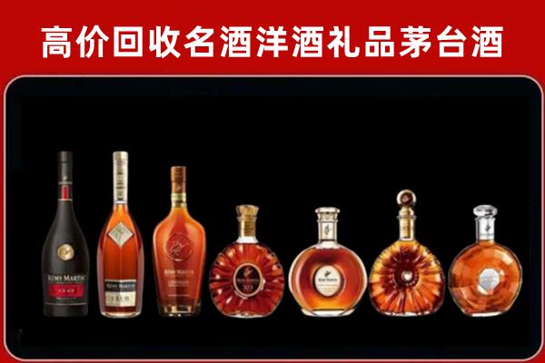 永定回收红酒的价格